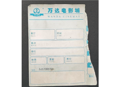 热敏纸褪色是怎么回事-苏州蜜桃AV一区二区无码质量保证