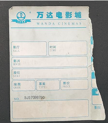 纸上的字会神奇消失？为何热敏纸市场能如此坚挺
