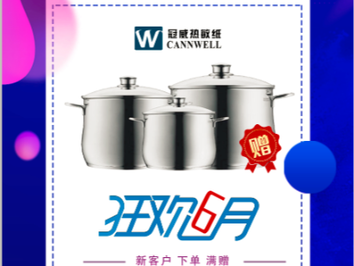 不容错过，蜜桃AV一区二区无码热敏纸厂家放价有礼通知！