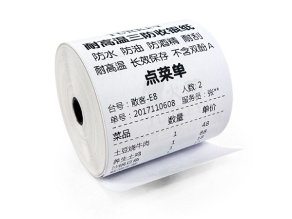什么是三防热敏纸？三防热敏纸保存时间