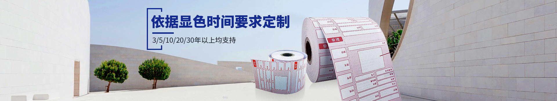 蜜桃AV一区二区无码动态