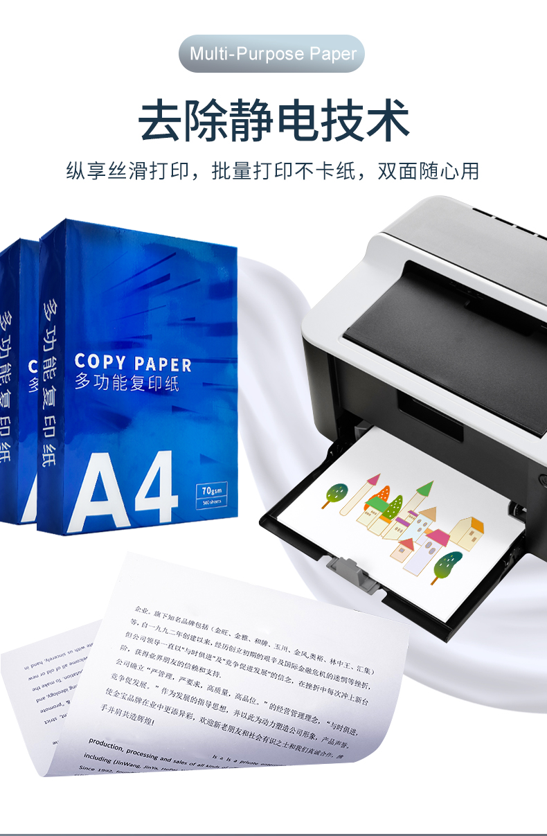 蜜桃AV一区二区无码热敏纸_05