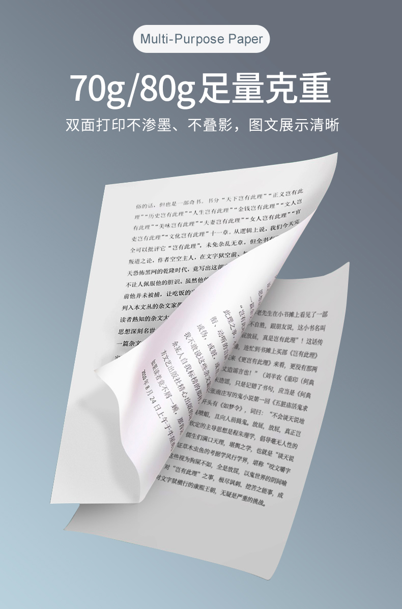 蜜桃AV一区二区无码热敏纸_06