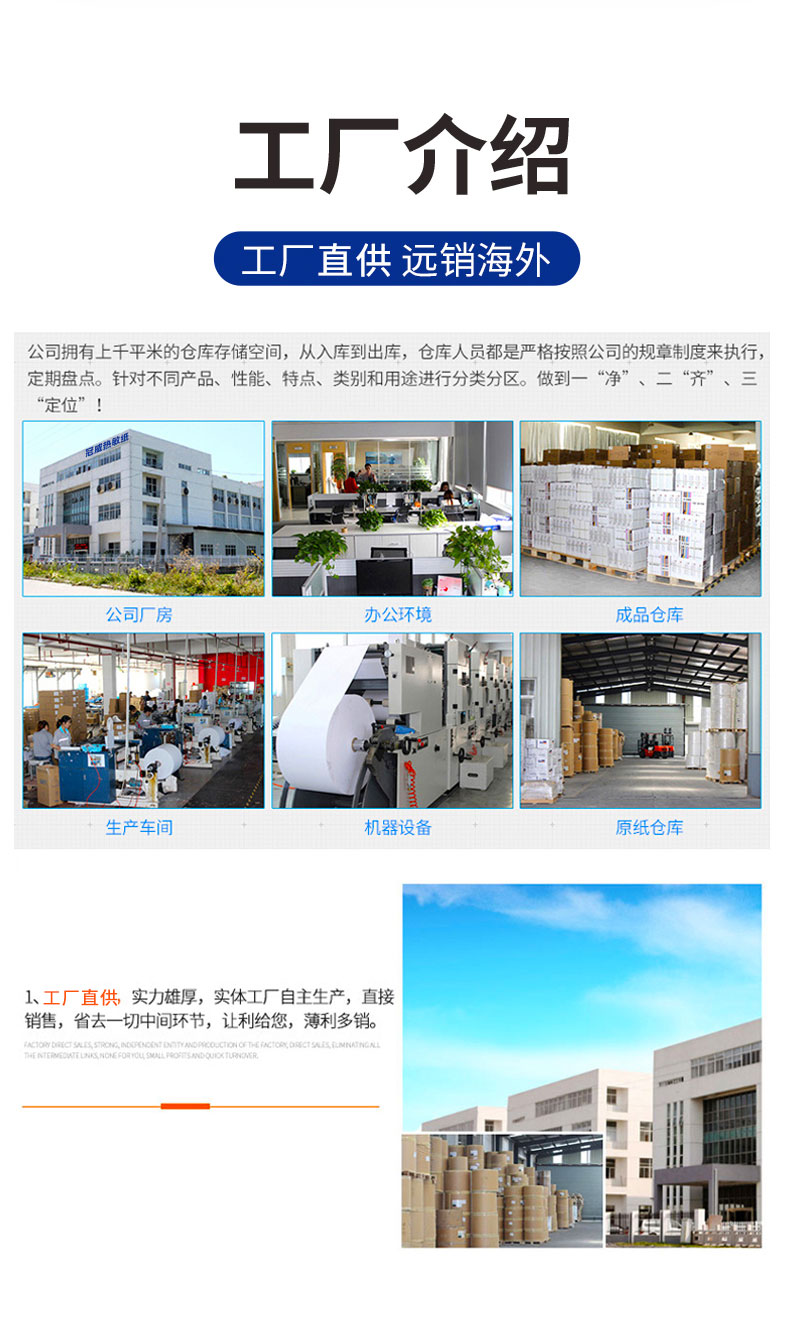 蜜桃AV一区二区无码热敏纸_09