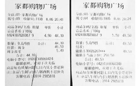 热敏纸为什么能划出印子？不用笔就能写字？