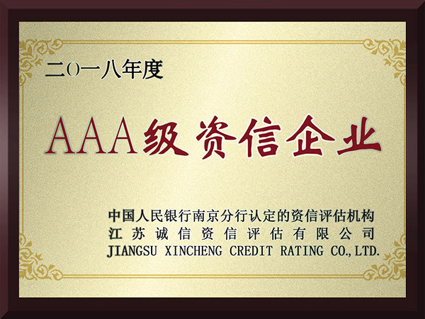 蜜桃AV一区二区无码AAA级资信企业