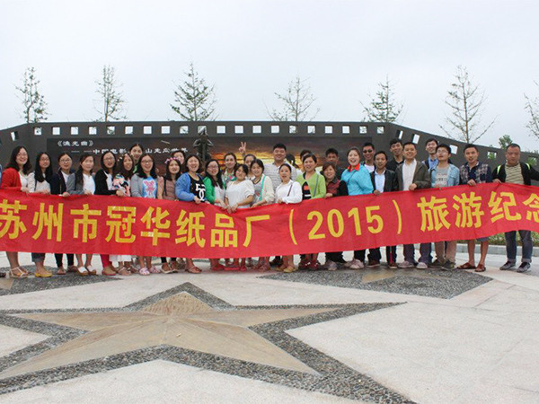 蜜桃AV一区二区无码2015年团队旅游