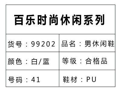 由蜜桃国产视频精品标签引发的一场......