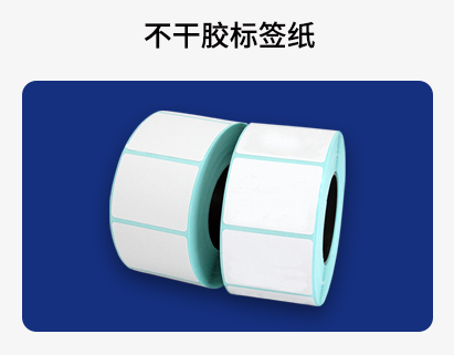 蜜桃国产视频精品标签纸