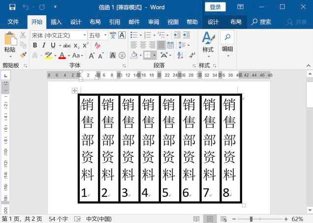 档案蜜桃国产视频精品标签纸如何打印