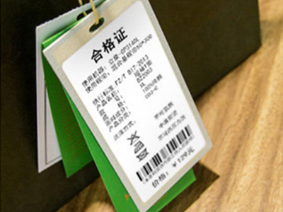 衣服吊牌蜜桃视频污污在线免费观看标签