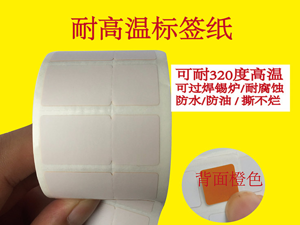 耐高温蜜桃国产视频精品 耐高温蜜桃国产视频精品